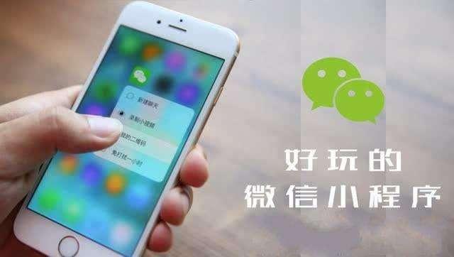 微信點餐小程序如何在2018年占領營銷風口