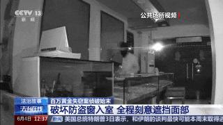 冰蟲(chóng)十五年 一家實(shí)驗(yàn)室如何重構(gòu)室內(nèi)呼吸安全新生態(tài)